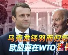 多米体育-塞尔维亚被北约包围了