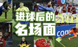 球队踢出惊艳进球令对手措手不及什么意思