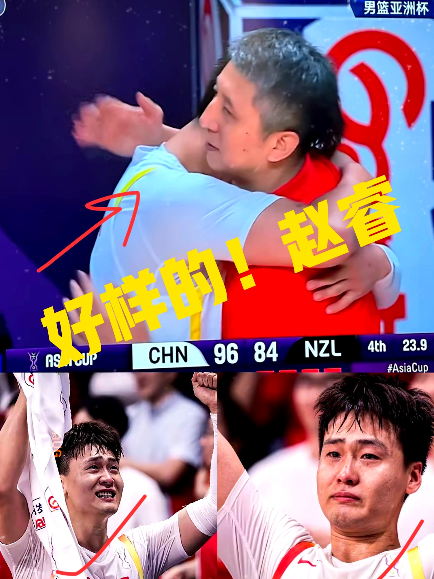 云南男篮豪取客场胜利,终结对手四连胜了吗 云南男篮豪取客场胜利,终结对手四连胜了吗