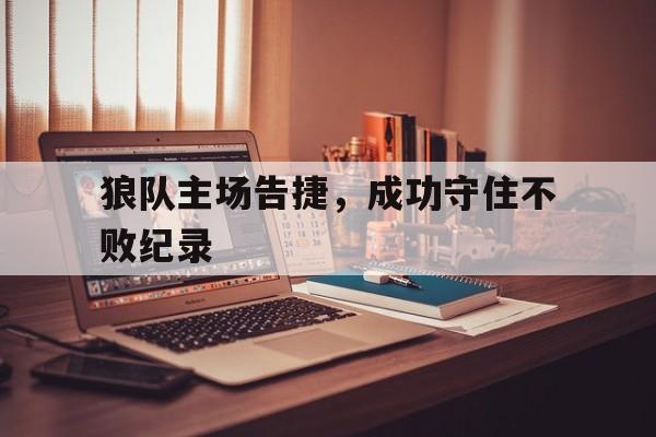 终结者8